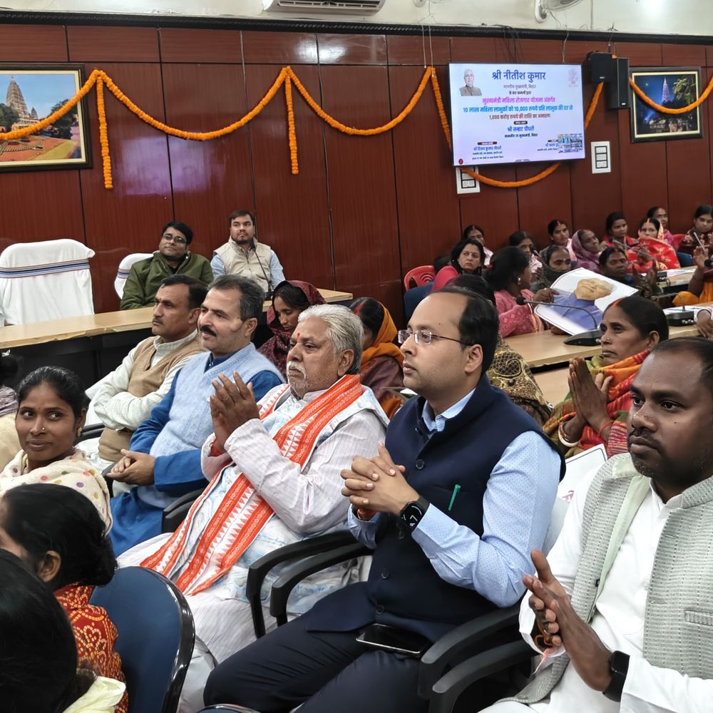 सीएम ने किया 1000 करोड़ का ट्रांसफर:गयाजी में 55 हजार महिलाओं को मिला रोजगार, दीदियों में उत्साह दिखा