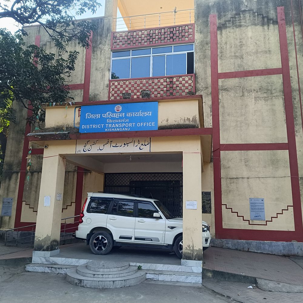 किशनगंज शहर में जाम से लोग परेशान:ई-रिक्शा, अतिक्रमण और अव्यवस्था से कई स्थानों पर स्थिति गंभीर