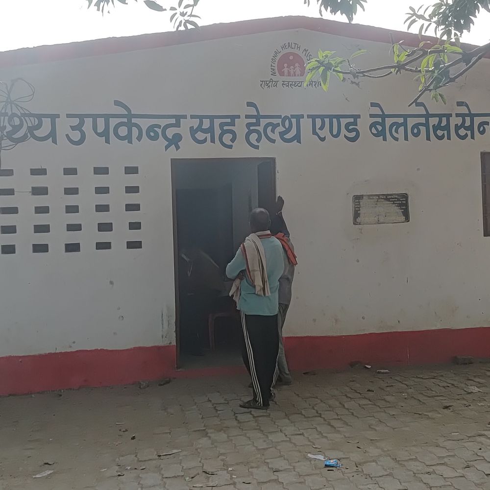 जमुहारी उप स्वास्थ्य केंद्र में मूलभूत सुविधाओं की कमी:मरीजों को बिना जांच दवाएं दी जा रही हैं, बिजली और उपकरणों की स्थिति खराब