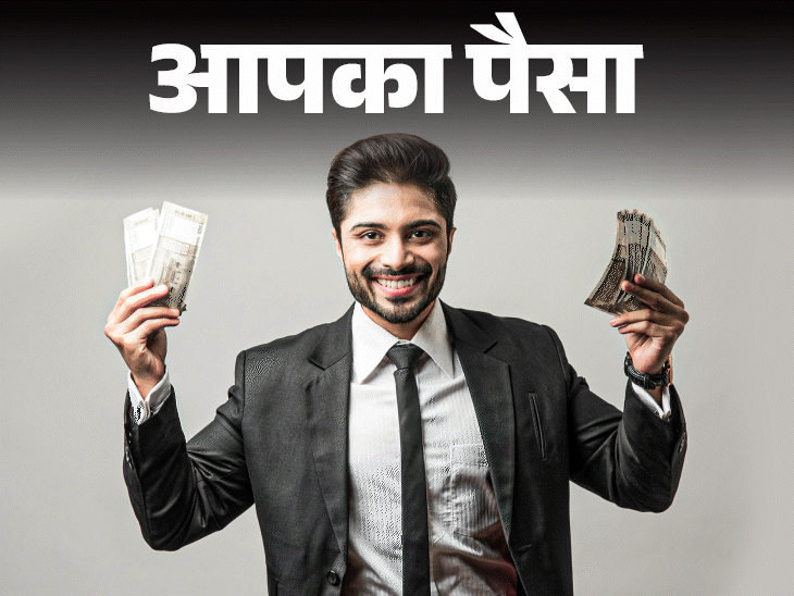 आपका पैसा- नौकरी के साथ करना चाहते हैं अतिरिक्त कमाई:जानें साइड इनकम के 6 तरीके, प्लानिंग में न करें ये 9 गलतियां