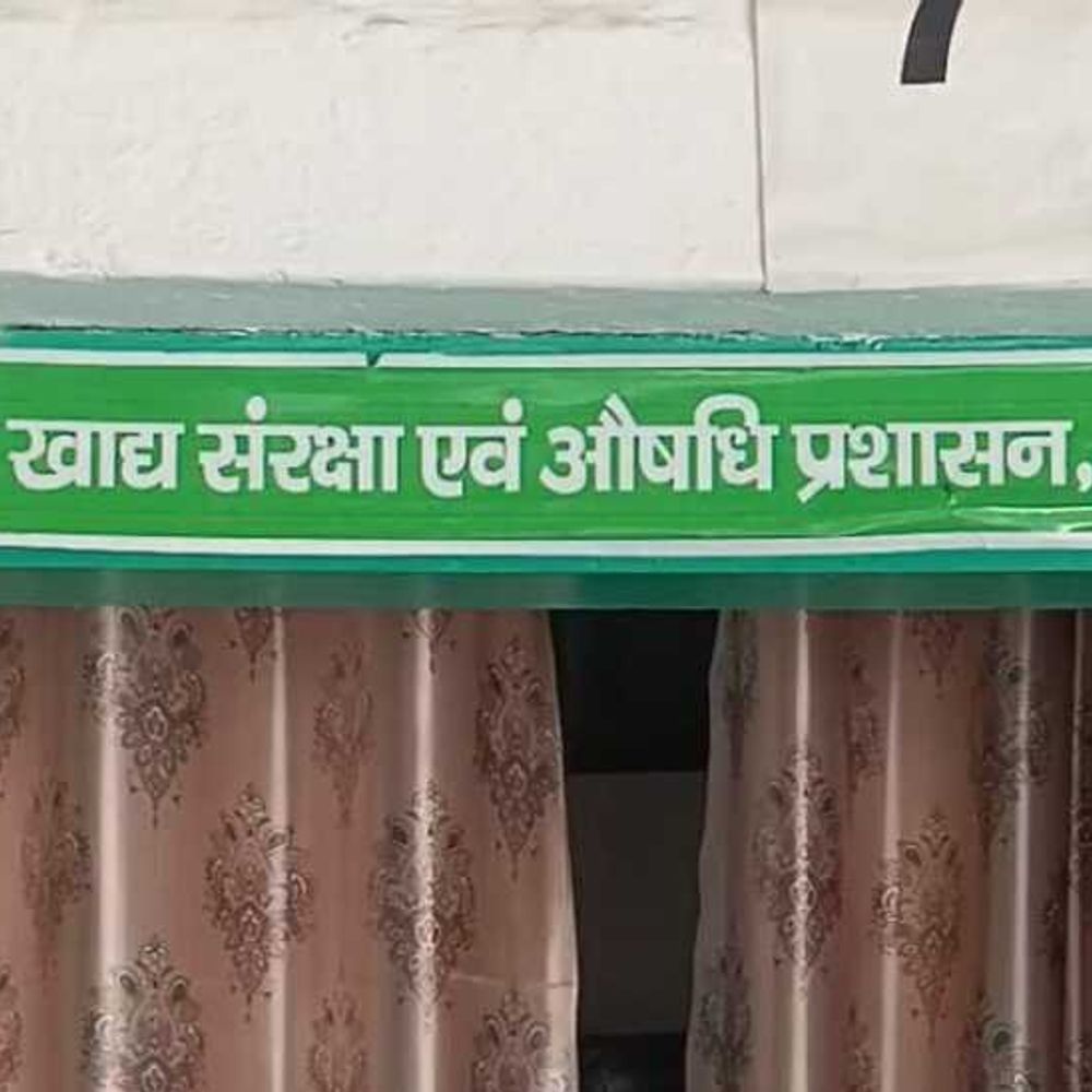पतंजलि गाय का घी जांच में सब स्टैंडर्ड निकला:  कोर्ट ने लगाया 1.40 लाख का जुर्माना, दो राज्यों में कराई थी जांच – Pithoragarh News