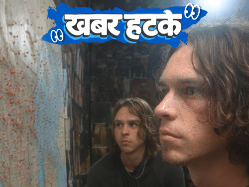 खबर हटके-दो लड़कों की अपनी आर्मी, तानाशाह बनने का सपना:छोटे से पत्थर के लिए खर्च हुए ₹4 हजार करोड़; देखिए 5 रोचक खबरें