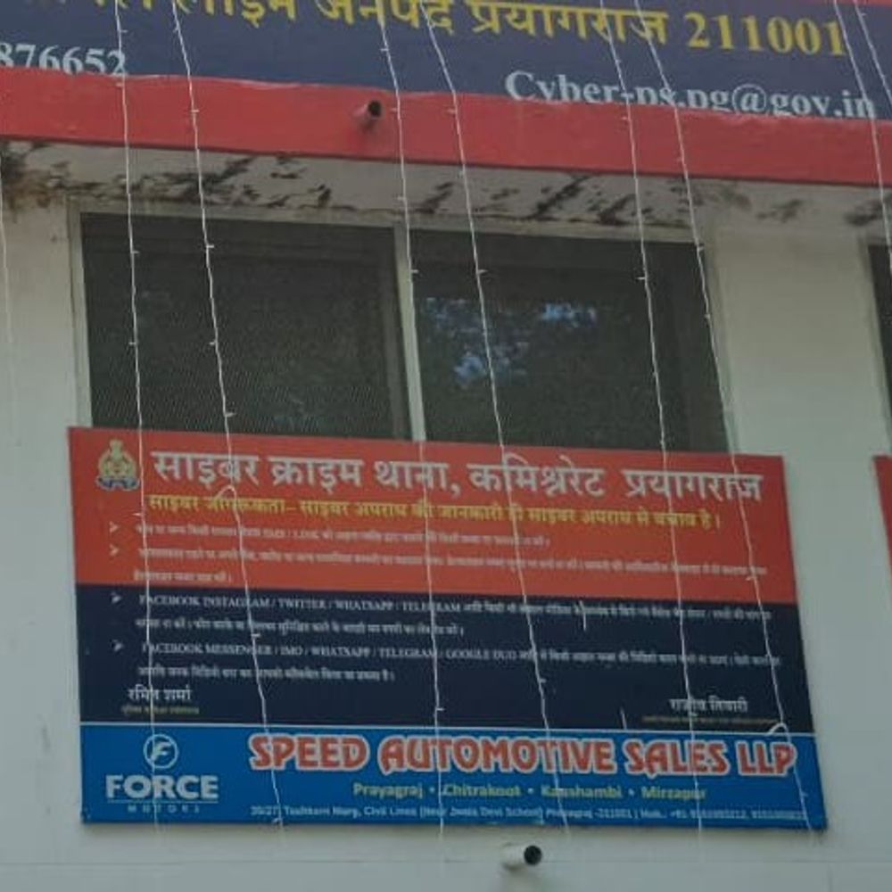 जेकेवी सोसाइटी ने दोगुना रिटर्न का लालच देकर ठगी की:डायरेक्टर समेत 8 पर धोखाधड़ी का केस, 3 साल में करोड़ों गबन