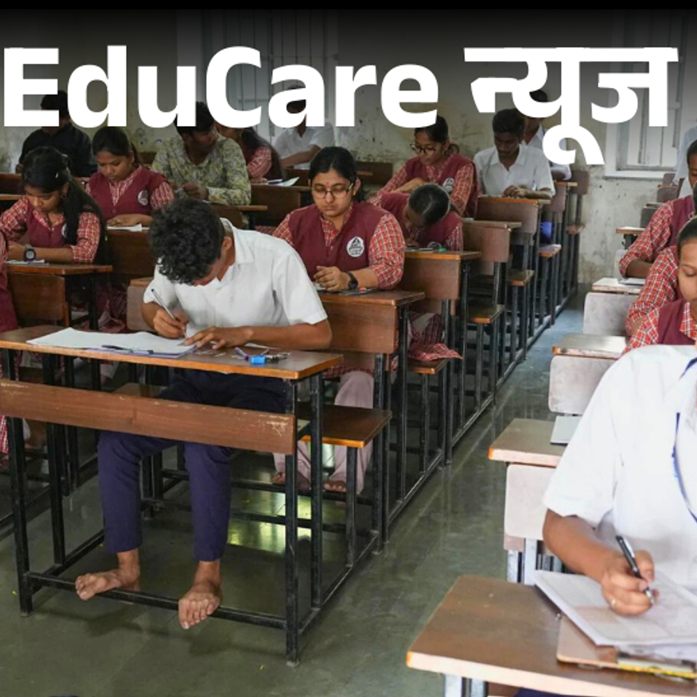 UP बोर्ड एग्जाम 2026:10वीं- 12वीं के एग्जाम्स सेंटर्स की लिस्ट जारी, लगातार दूसरे साल कम हुई सेंटर्स की संख्या