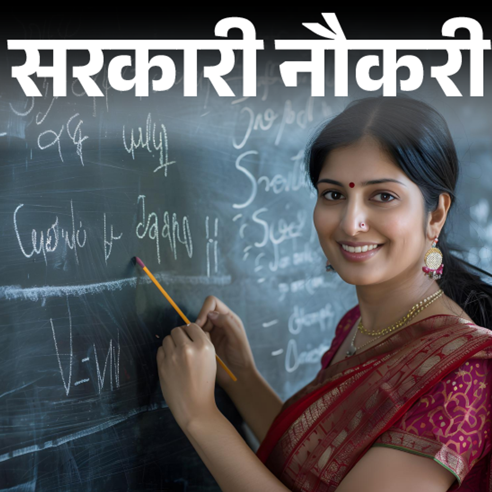 सरकारी नौकरी:सेंट्रल बैंक ऑफ इंडिया में फैकल्टी की निकली भर्ती; ग्रेजुएट्स को मौका, बिना एग्जाम के होगा सिलेक्शन