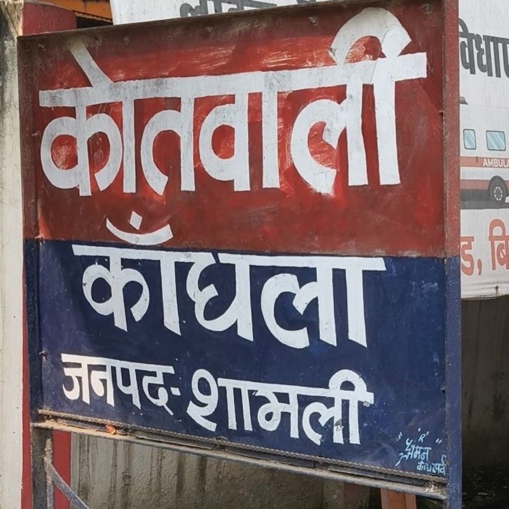 शामली में महिला की संदिग्ध मौत:पुलिस ने शव पोस्टमार्टम को भेजा, फॉरेंसिक टीम ने लिए नमूने