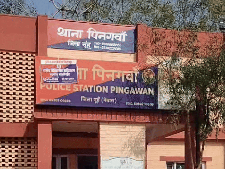 नूंह में 4 बच्चों की मां के साथ मारपीट:  11 साल पहले हुई थी शादी, 8 लोगों के खिलाफ केस दर्ज – Nuh News