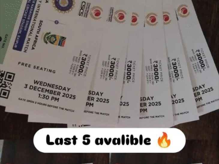 IND-SA वनडे...3,000 की टिकट 7,500 में बेच रहे दलाल:इंस्टा पर डील, QR पर एडवांस पेमेंट, फिर अस्पताल में डिलीवरी दे रहे