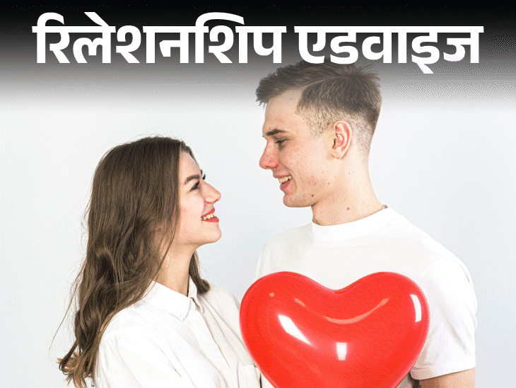 रिलेशनशिप एडवाइज- मुझे सच्चा प्यार नहीं मिला:न कोई शाहरुख खान आया, न पेट में तितलियां उड़ीं, क्या मैं कुछ ज्यादा ही फिल्मी हूं