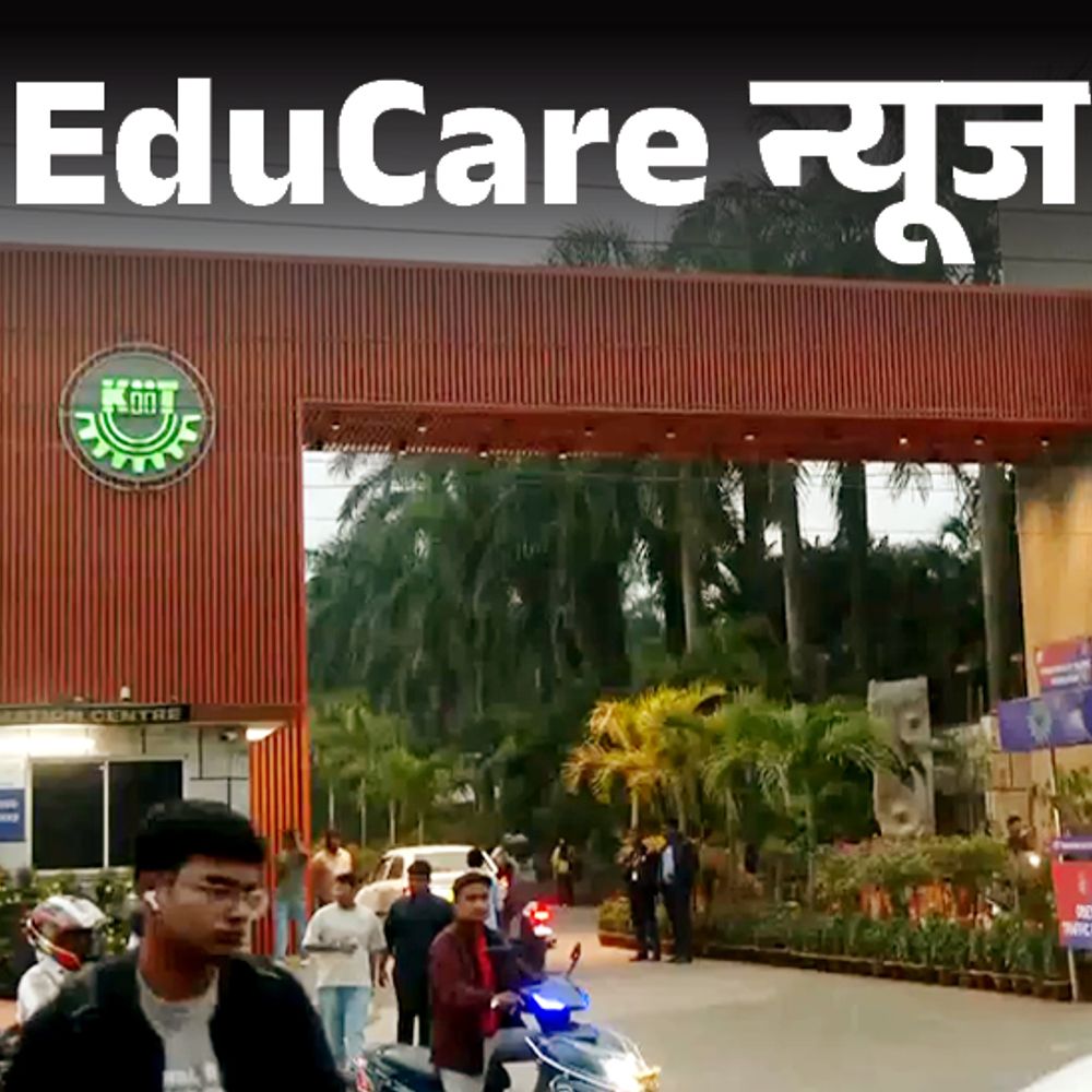 KIIT में फर्स्ट ईयर स्टूडेंट की मौत:साल का तीसरा मामला, कॉलेज को लेनी होगी स्टूडेंट्स की मेंटल हेल्थ की जिम्मेदारी- SC