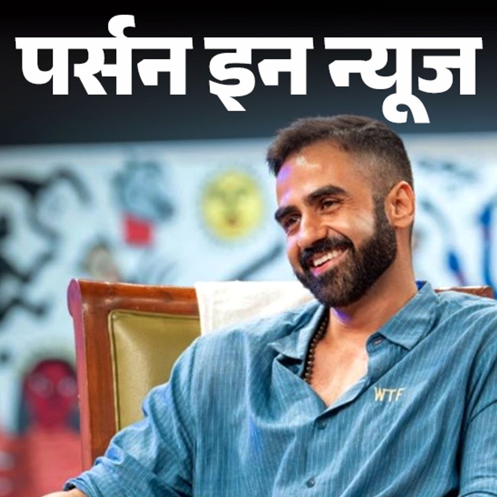 10वीं में स्कूल छोड़ा:कॉल सेंटर में किया काम, इलॉन मस्क का इंटरव्यू लेने वाले जेरोधा के को-फाउंडर निखिल कामथ, जानें पूरी प्रोफाइल