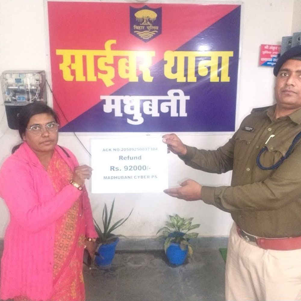 मधुबनी में साइबर ठगी का मामला:  पुलसि ने 92,000 रुपये वापस दिलाएं, ऑनलाइन ठगी का शिकार हुई थी महिला – Madhubani News