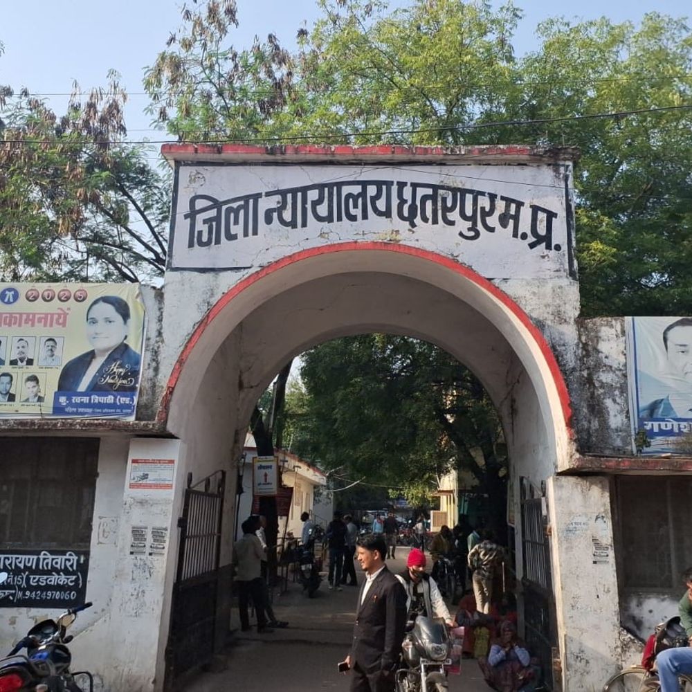 गर्भवती महिला से दुष्कर्म के आरोपी को उम्रकैद:छतरपुर स्पेशल कोर्ट ने सुनाई सजा, 2018 में हुई थी घटना