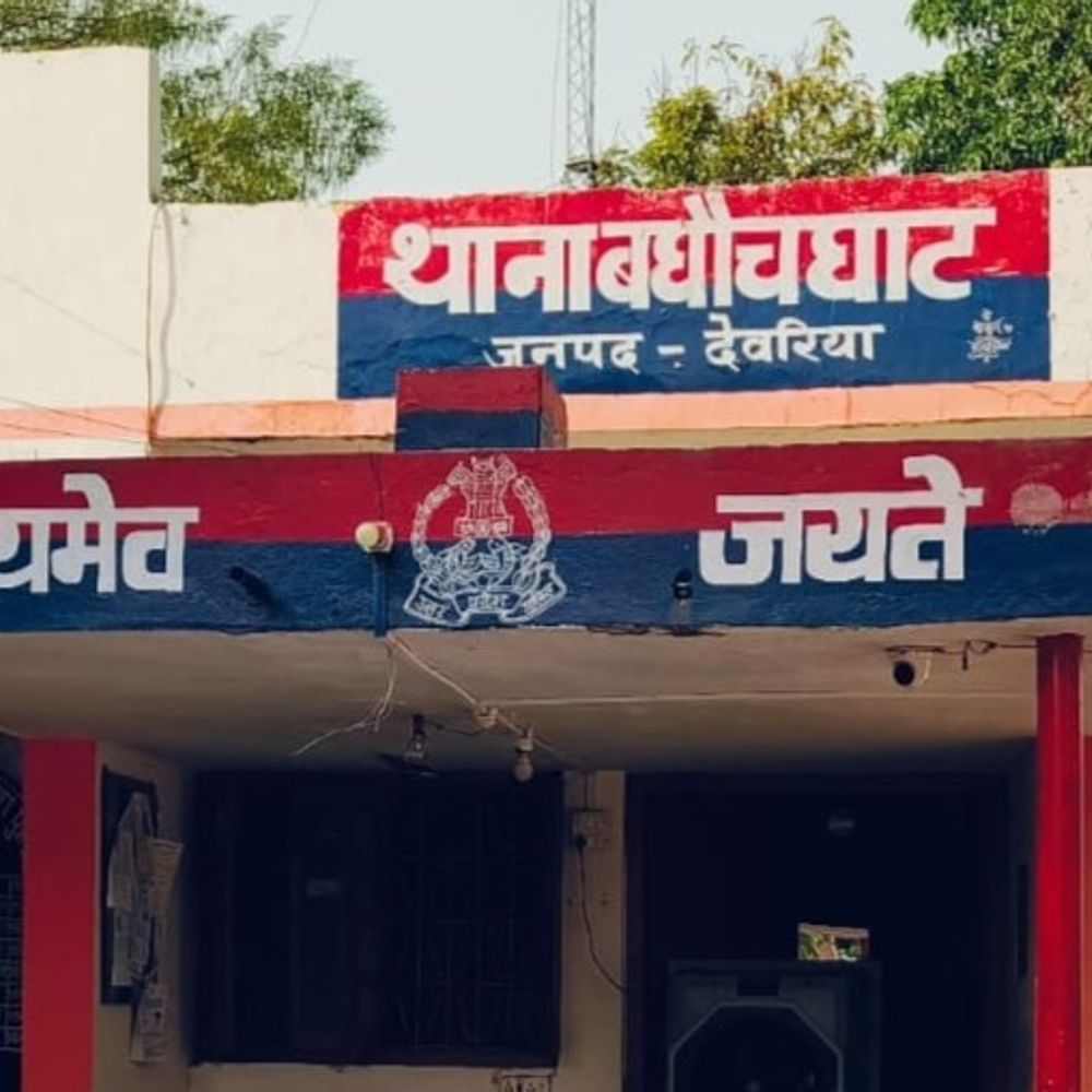 देवरिया में मंदबुद्धि महिला से दुष्कर्म:गुटका खिलाने के बहाने घटना, आरोपी गिरफ्तार