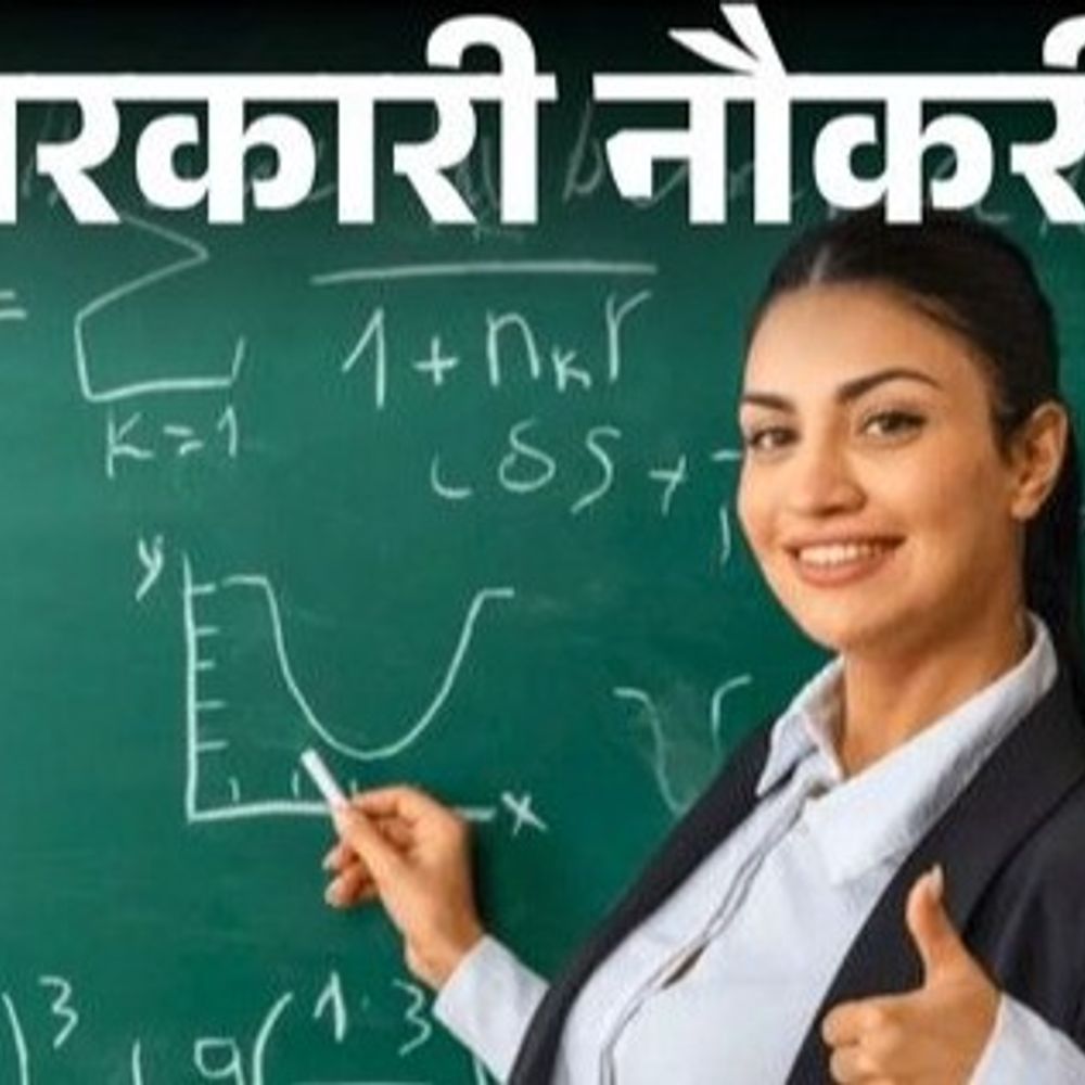 हरियाणा कॉलेज कैडर असिस्टेंट प्राेफेसर परीक्षा रिजल्ट जारी:  इंग्लिश विषय में 75 प्रतिशत सीट रहेंगी खाली, केवल 151 कैंडिडेट पास, पैटर्न पर उठ रहे सवाल – Panchkula News