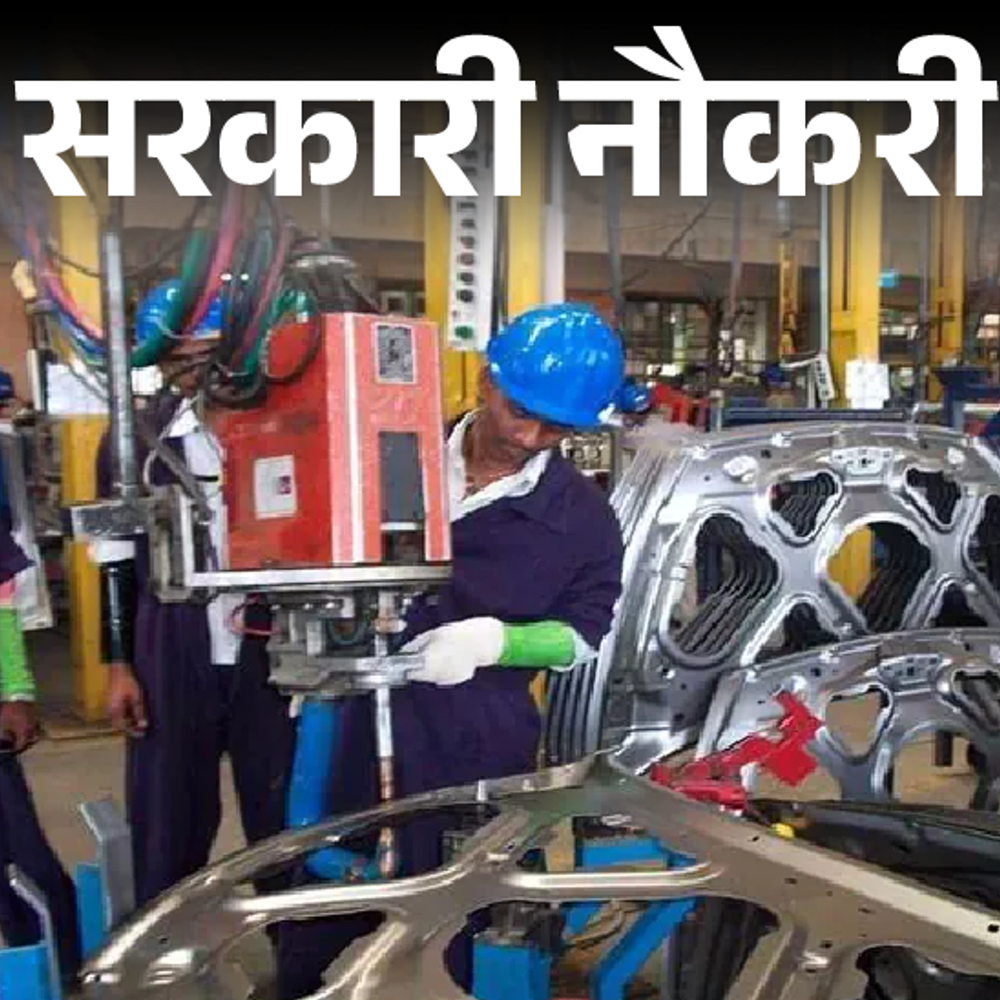 सरकारी नौकरी:DRDO में 764 पदों पर भर्ती का नोटिफिकेशन जारी; 9 दिसंबर से आवेदन शुरू, सैलरी 1 लाख 12 हजार तक