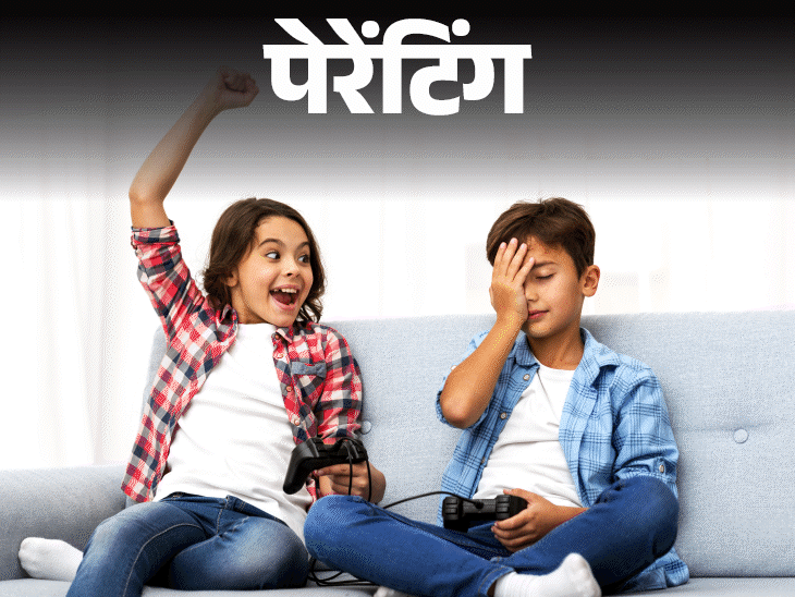 पेरेंटिंग- मेरे बच्चे बहुत झगड़ा करते हैं:टीवी रिमोट, खिलौने जैसी चीजों पर भिड़ जाते हैं, उन्हें प्यार से रहना कैसे सिखाऊं