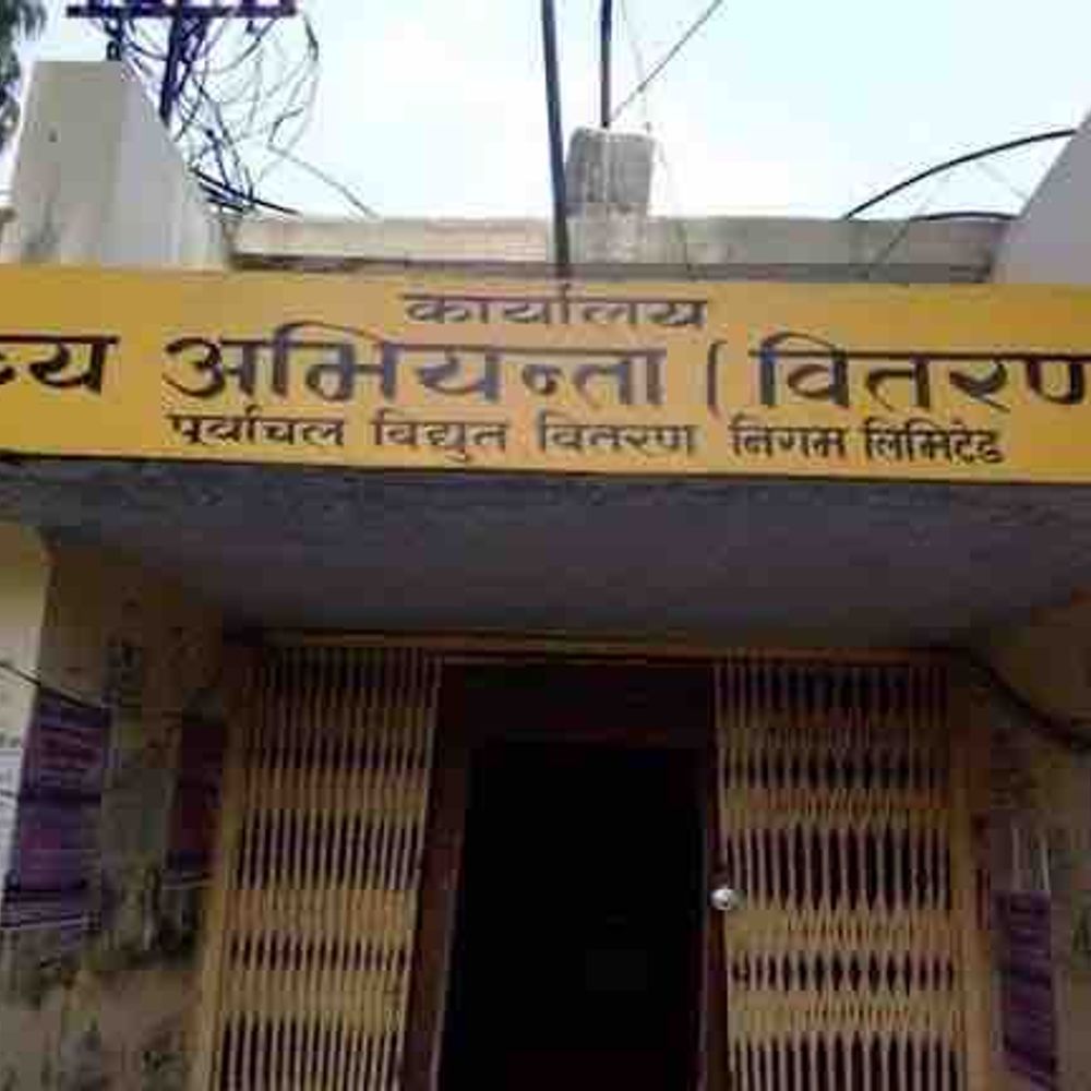 गोरखपुर में शुक्रवार को कई इलाकों में बिजली शटडाउन:CM ग्रिड योजना के कारण बंद रहेगी सप्लाई, उपभोक्ताओं से सहयोग की अपील