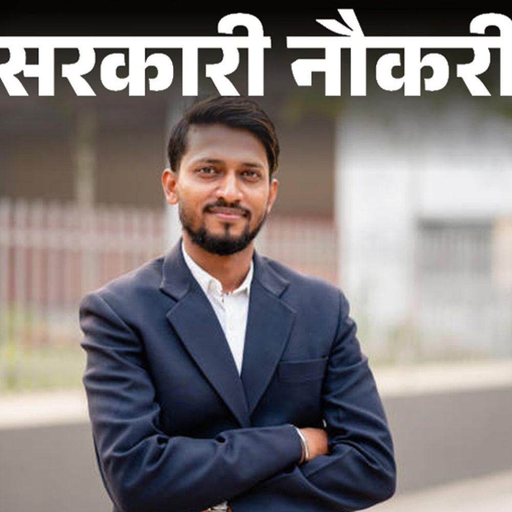 सरकारी नौकरी:CBSE में 124 नॉन टीचिंग पदों पर निकली भर्ती; एज लिमिट 35 साल, बिना इंटरव्यू के सिलेक्शन