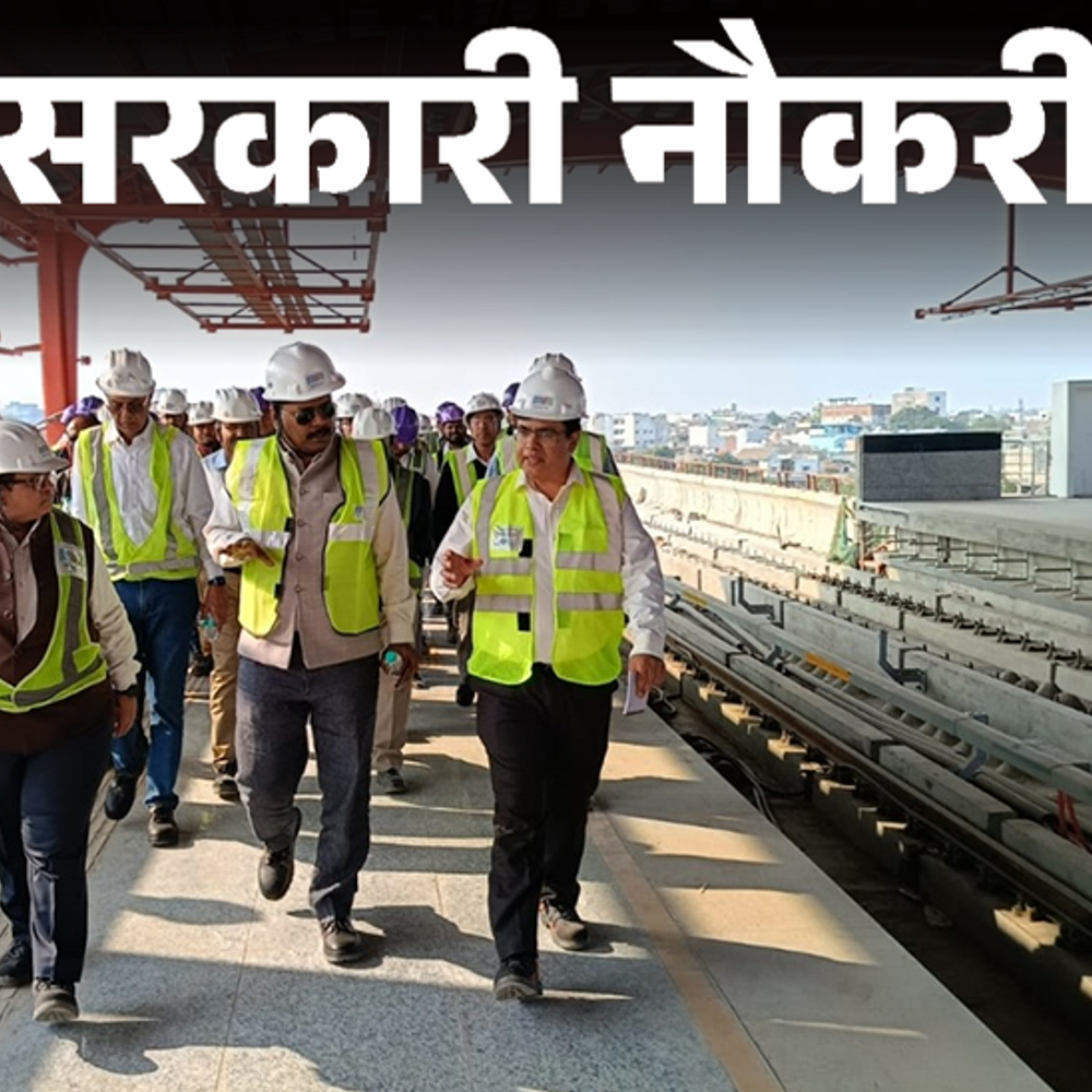 सरकारी नौकरी:मेट्रो रेलवे में अप्रेंटिस के 128 पदों पर भर्ती का नोटिफिकेशन जारी; 23 दिसंबर से आवेदन शुरू, फीस 100 रुपए