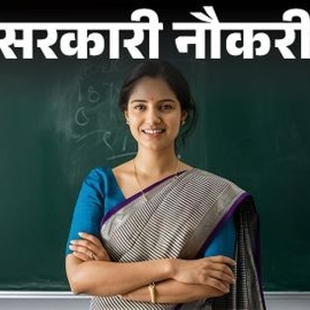 सरकारी नौकरी:UPPSC ने पॉलिटेक्निक लेक्चरर के 513 पदों पर निकाली भर्ती; एज लिमिट 40 साल, सैलरी 1 लाख 82 हजार तक