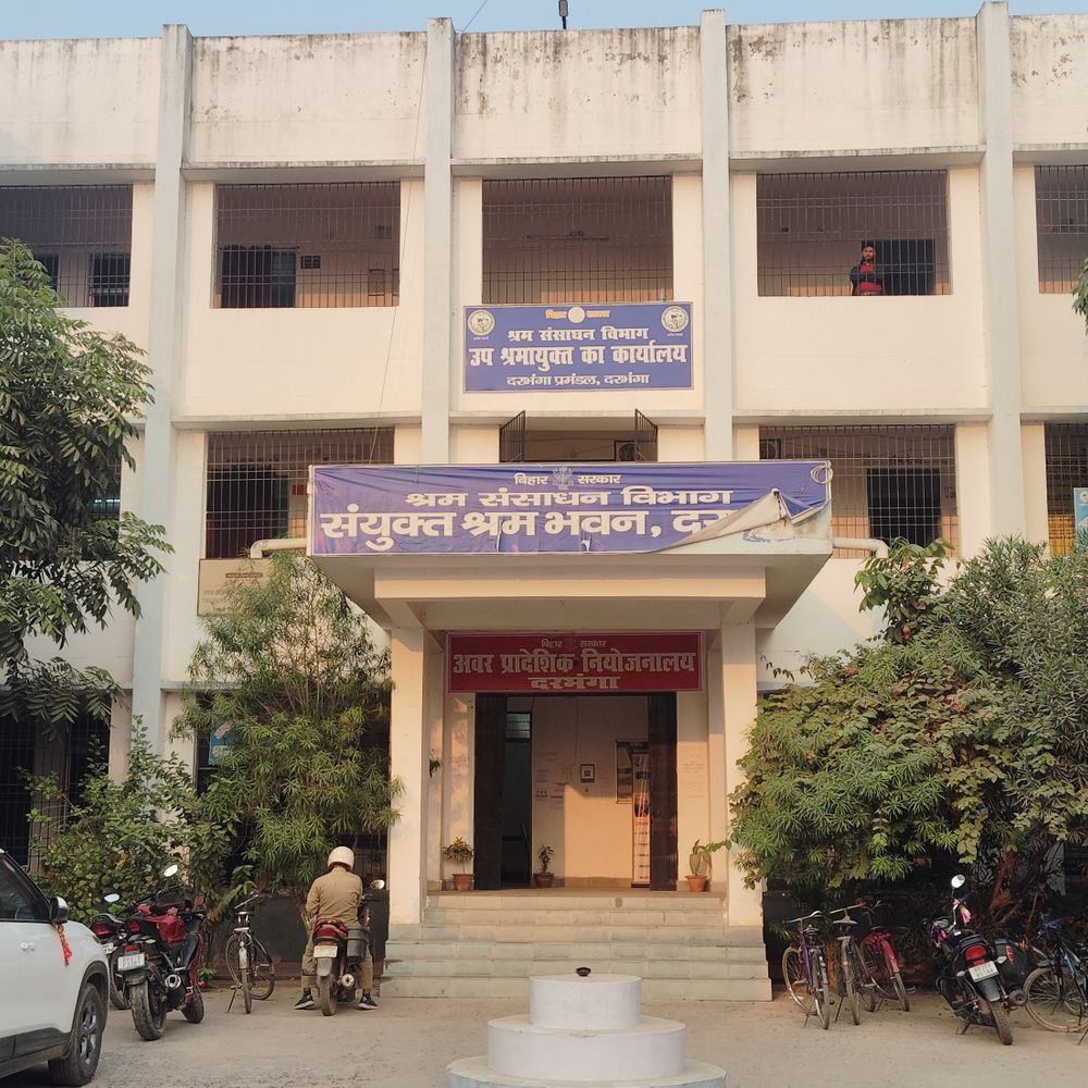 दरभंगा में आज एक दिवसीय जॉब कैंप:50 पदों पर होगी भर्ती, 16,000 रुपए तक सैलरी मिलेगी; 12वीं पास भी कर सकते हैं अप्लाई