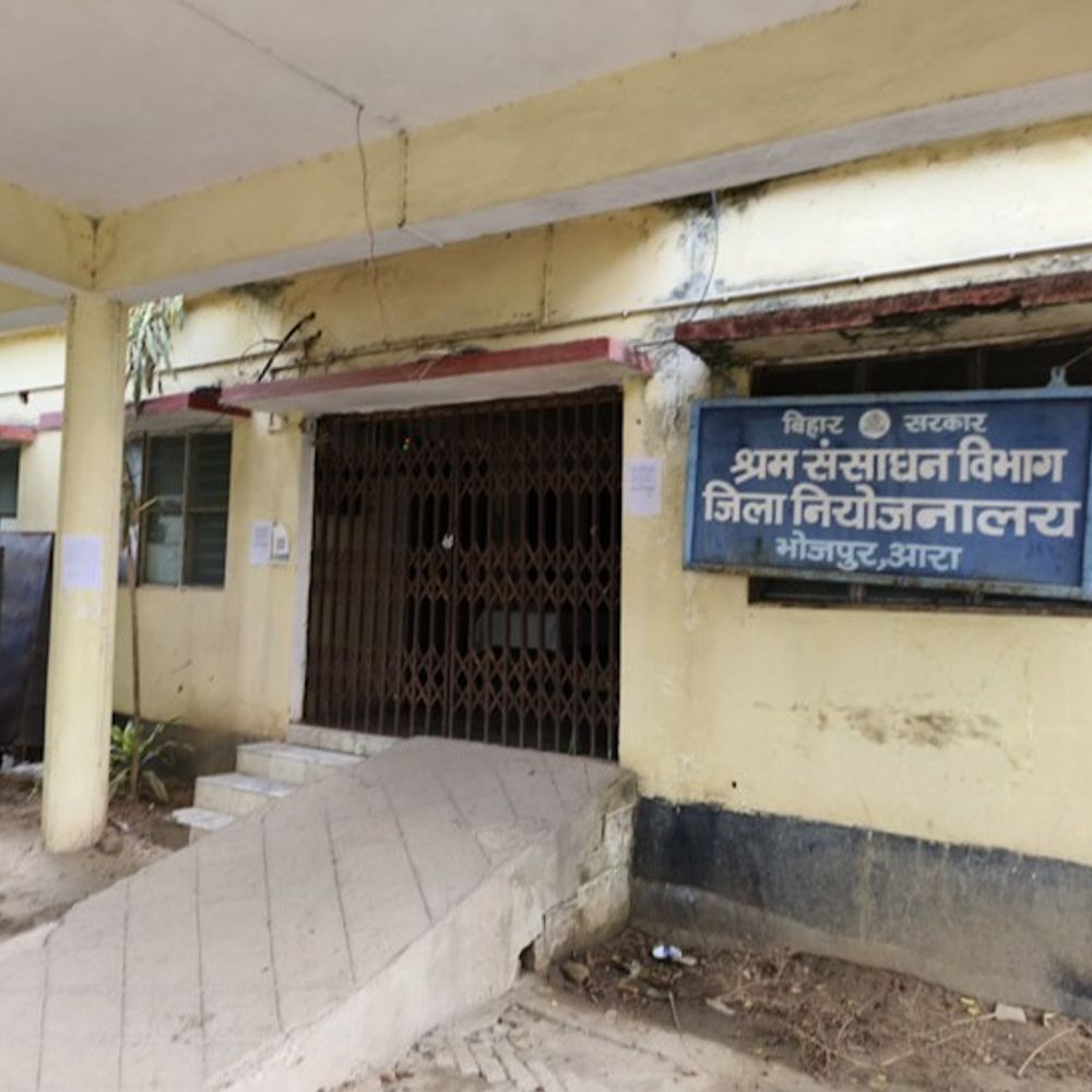 भोजपुर में एक दिवसीय जॉब कैंप का आयोजन:एयरपोर्ट के लिए होगी सीधी बहाली, 25 हजार रुपए तक मिलेगी सैलरी