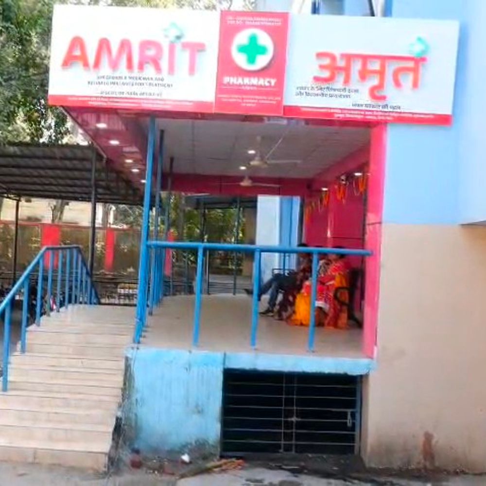SNMMCH में अमृत फार्मेसी शुरू, 70% तक सस्ती मिलेंगी दवाएं:  जेनेरिक और ब्रांडेड दवाएं होंगी उपलब्ध, उद्घाटन 10 दिसंबर को – Dhanbad News
