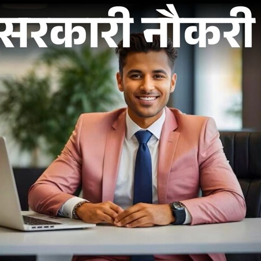 
                 सरकारी नौकरी:बिहार में 935 पदों पर भर्ती के लिए आवेदन आज से दोबारा शुरू, एज लिमिट 37 साल, फीस 100 रुपए 
            