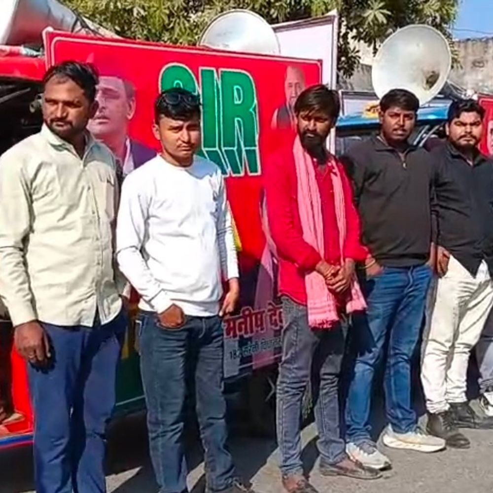 सपा ने SIR फॉर्म भरने के लिए चलाया अभियान:रायबरेली में ई-रिक्शा से लोगों को जागरूक कर रहे कार्यकर्ता