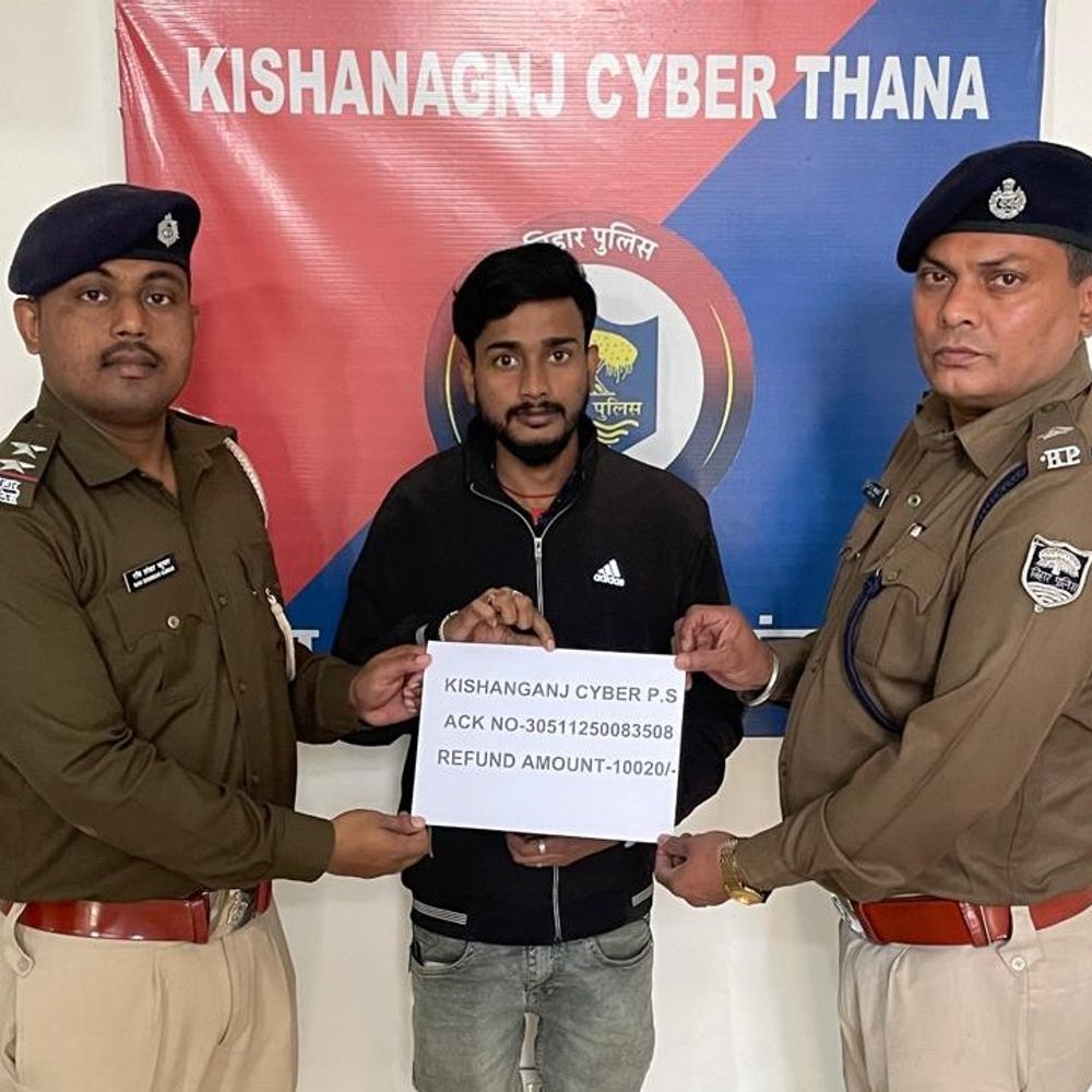 किशनगंज साइबर थाना ने फोन-पे फ्रॉड में 10,020 लौटाए:पीड़ित के बैंक खाते में धोखाधड़ी की पूरी राशि सफलतापूर्वक वापस, लोगों को सतर्क रहने की सलाह