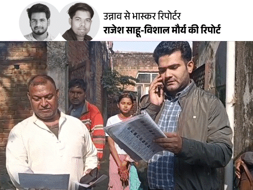 यूपी में एक घर में 45 वोटर...42 का पता नहीं:सभासद बोले- घर कई बार बिका; डीएम ने आयोग से पूछा- कैसे खोजें