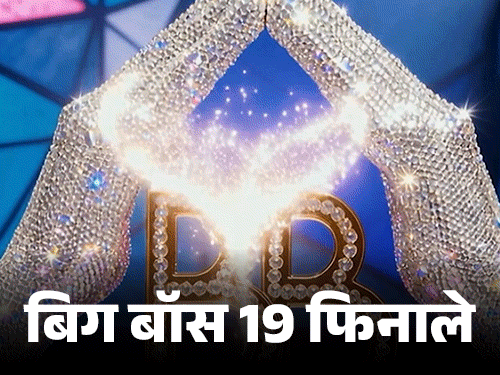 बिग बॉस फिनाले आज:150 बॉडीगार्ड्स रखने का दावा करने वाली तान्या मित्तल भी फाइनल में, जानिए 19 सीजन में शो में क्या-क्या हुआ?