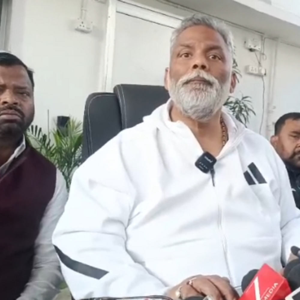 'रूसी राष्ट्रपति से विपक्ष को नहीं मिलने देना गलत परंपरा':पप्पू यादव बोले- ये डरी हुई सरकार की पहचान है, भारत में लोकतांत्रिक संवाद कमजोर हुआ