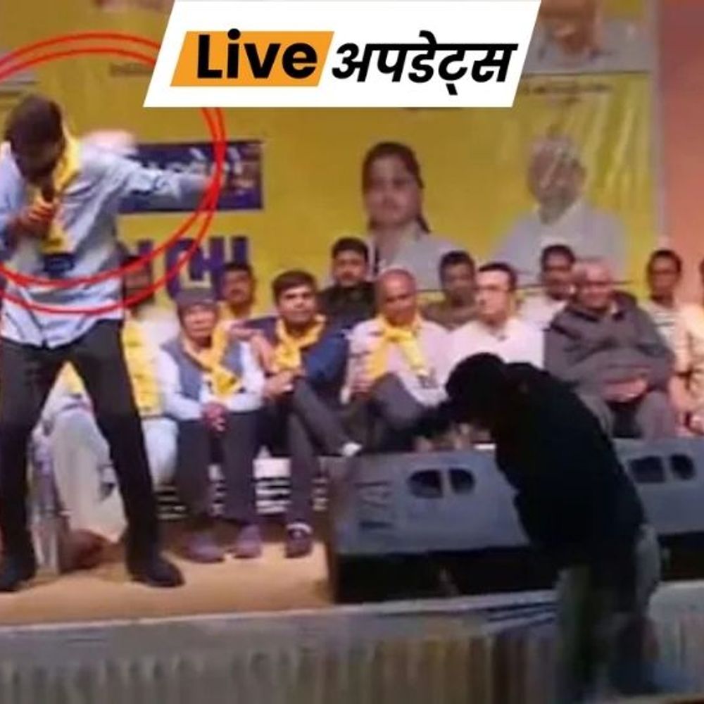 भास्कर अपडेट्स:गुजरात के जामनगर में AAP विधायक गोपाल इटालिया पर जूता फेंका गया