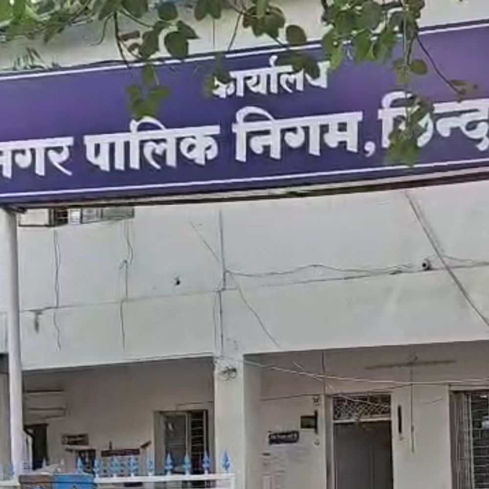 छिंदवाड़ा में आज बजेगा सब्जी मंडी टंकी का सायरन:नगर निगम करेगा मेंटेनेंस और टेस्टिंग, नागरिकों से घबराने नहीं की अपील