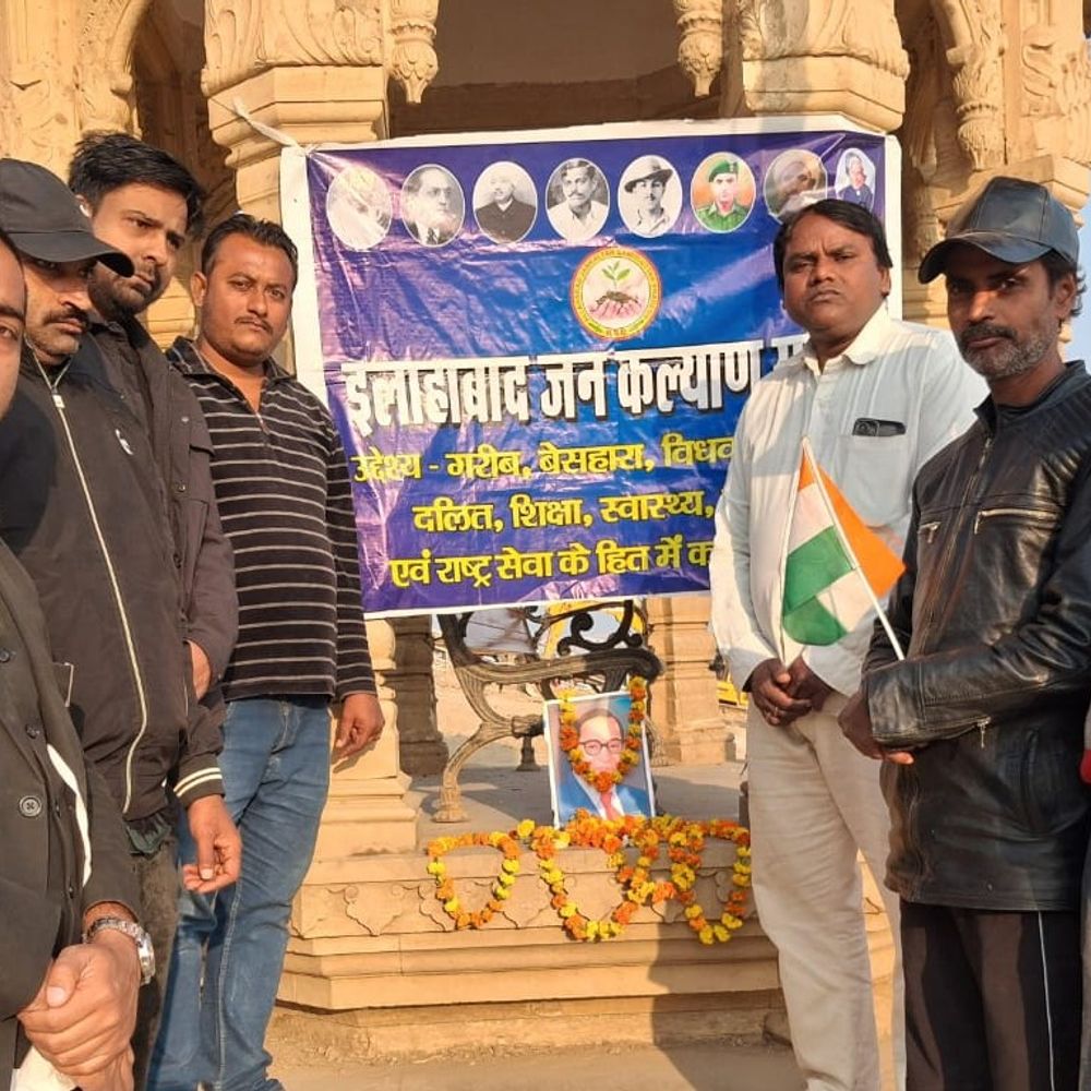 वकीलों ने डॉ. अंबेडकर को याद किया:  इलाहाबाद जन कल्याण समिति ने कहा-अंबेडकर के विचारों से ही तरक्की संभव – Prayagraj (Allahabad) News