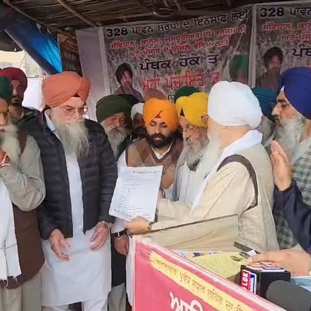 328 स्वरूपों की बेअदबी: अमृतसर में 16 लोगों पर FIR:  एसजीपीसी के पूर्व चीफ सेक्रेटरी रूप सिंह भी आरोपी – Amritsar News