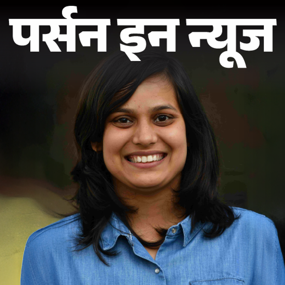 इंडियन साइंटिस्ट राशि जैन ने खोजी नई गैलेक्सी:कहा- 10 अरब साल से भी पुरानी है, 'अलकनंदा' नदी पर नाम रखा; पढ़ें खास बातचीत