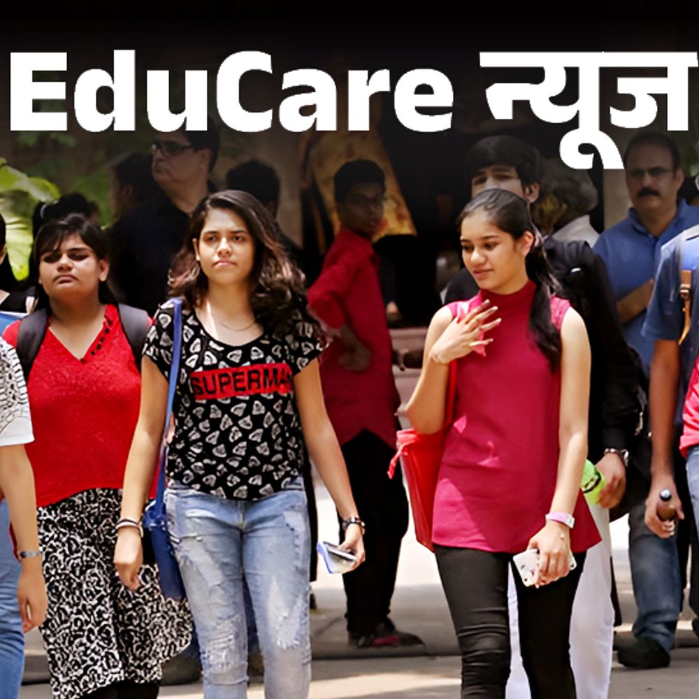 IIT रुड़की ने JEE Advanced का नया क्राइटेरिया जारी किया:1 अक्टूबर, 2001 के बाद जन्म; JEE Mains के टॉप 2,50,000 में आना होगा