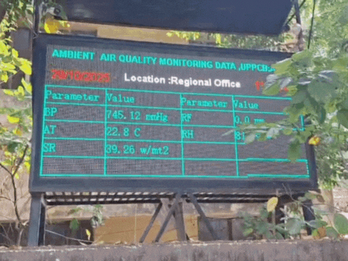 7 सालों में सबसे ठंडी हैं इस साल की रातें:आगरा में आने वाले दिनों में भी तापमान में ज्यादा उतार-चढ़ाव की उम्मीद कम