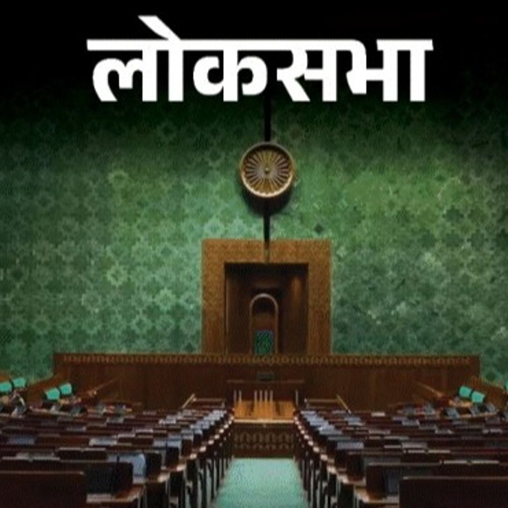 लोकसभा में चुनाव सुधारों और SIR पर चर्चा आज:विपक्ष वोट चोरी, BLO की मौतों का मुद्दा उठाएगा; राहुल गांधी भी हिस्सा लेंगे