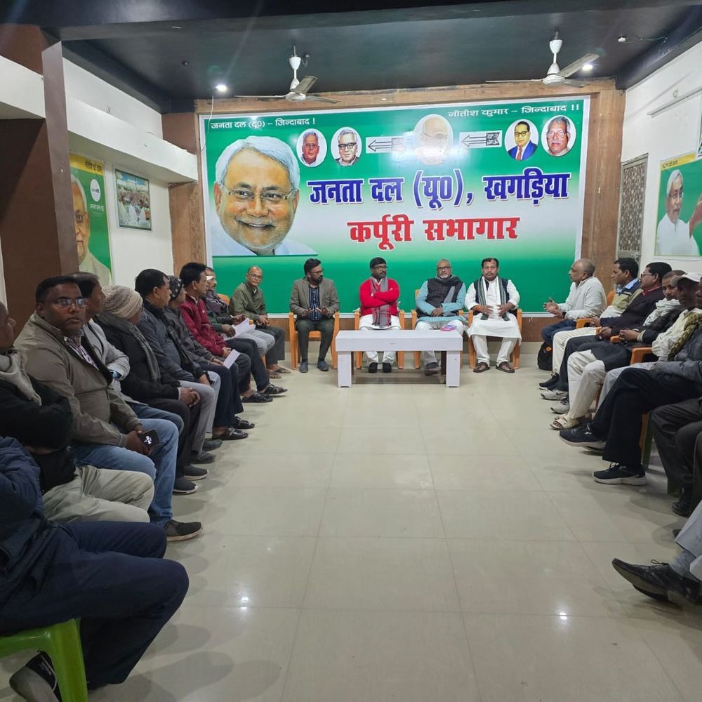 प्रधानाध्यापकों ने विधायक बबलू मंडल का किया स्वागत:खगड़िया जदयू कार्यालय में शिक्षा व्यवस्था सुधार पर हुई चर्चा, त्वरित समाधान का दिलाया भरोसा