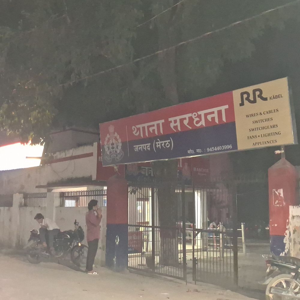 दहेज में कार मांगने पर सगाई टूटी:युवती पक्ष ने सरधना थाने में शिकायत दर्ज कराई