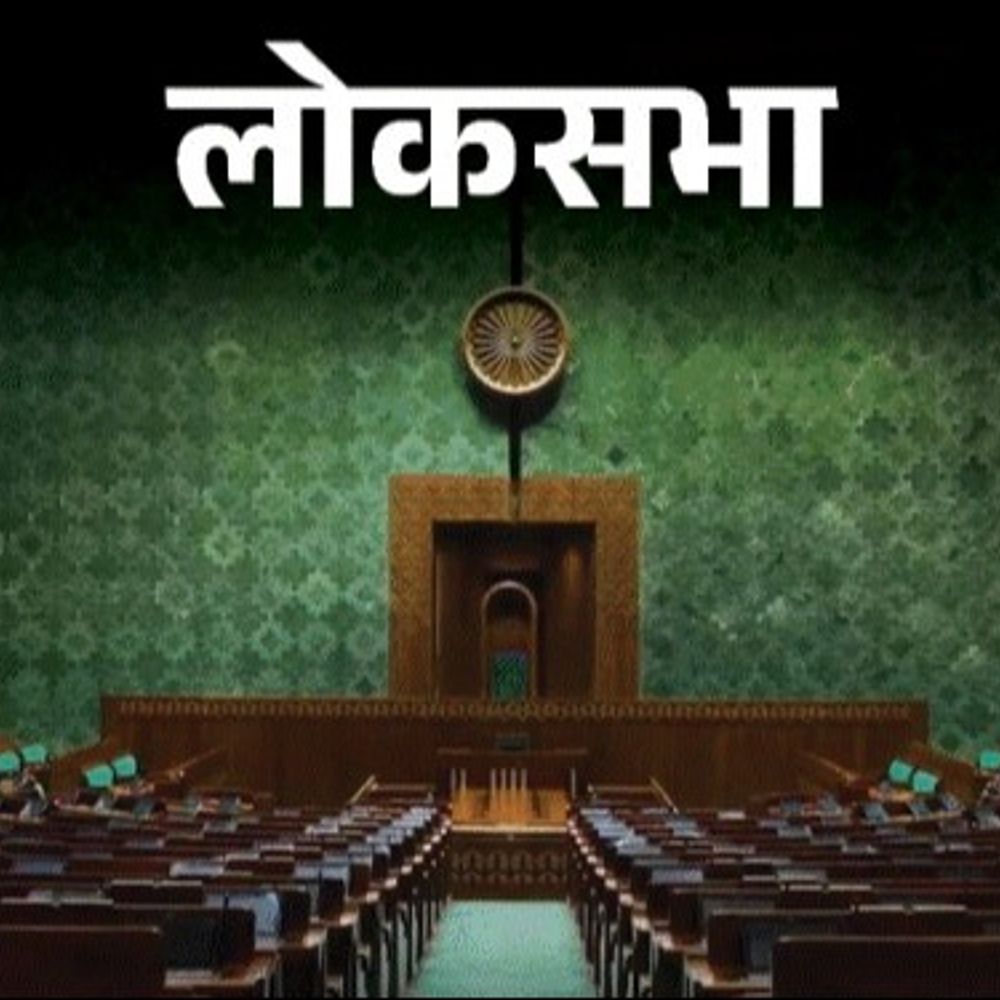 शीतकालीन सत्र का आठवां दिन:लोकसभा में चुनाव सुधारों पर कानून मंत्री जवाब देंगे; कल विपक्ष ने वोट चोरी का आरोप लगाया था