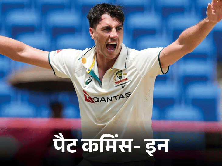 पैट कमिंस एडिलेड टेस्ट से वापसी करेंगे:ख्वाजा भी फिट; हेजलवुड और मार्क वुड इंजरी के कारण बाकी एशेज सीरीज से बाहर