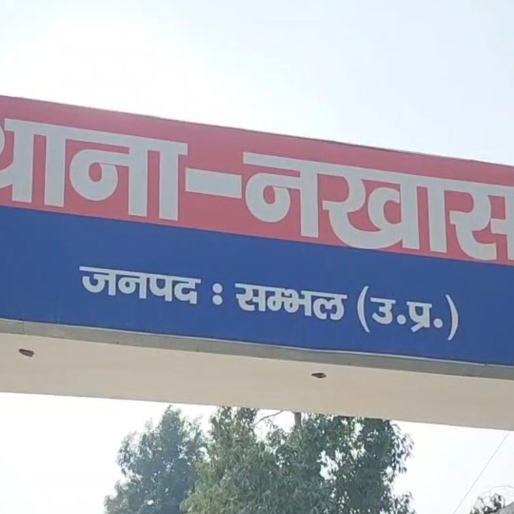 संभल में पंखे से लटका मिला पति का शव:पत्नी से विवाद के बाद पुलिस में शिकायत कर मायके गई थी