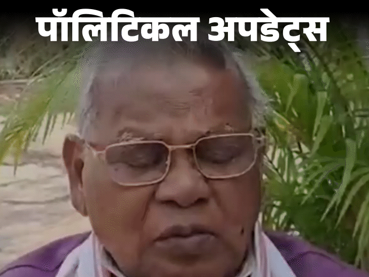 'थकावट मिटाने के लिए पीने वालों को पकड़ा जा रहा':मांझी बोले- शराब तस्करी करने वाले चुनाव लड़ रहे; शराबबंदी सही, लेकिन प्रशासन का रवैया गलत