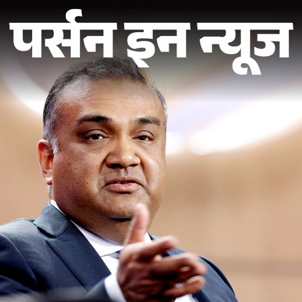 भारतीय मूल के नील मोहन ‘CEO ऑफ द ईयर’:लखनऊ से स्कूलिंग, यूट्यूब शॉर्ट्स लॉन्च किया, TIME मैगजीन ने YouTube के CEO को चुना; जानें प्रोफाइल