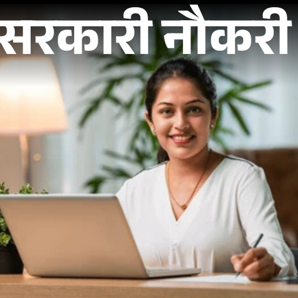 सरकारी नौकरी:बॉम्बे हाईकोर्ट में 2381 पदों पर भर्ती का नोटिफिकेशन जारी; 10वीं पास से लेकर ग्रेजुएट्स को मौका, सैलरी 1 लाख 77 हजार तक